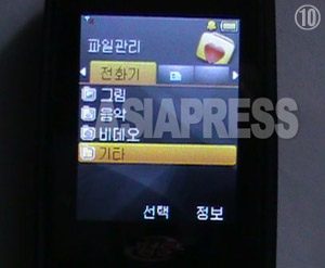 N.Korea IT Report - PART2: Diffusion of South Korean Content Through Mobile phones