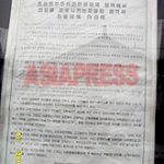 Official Decree - Redenomination - Currency Exchange