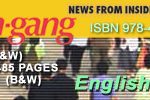 Rimjin-gang - NEWS FROM INSIDE N.KOREA