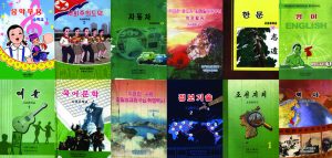 “Secondary school textbooks issued under the Kim Jong-un regime”  The list of textbooks and details.
