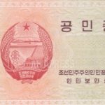 <Inside N. Korea> Government strengthens surveillance of citizens  Strip searches conducted on women
