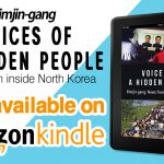 <Information> Voices of a Hidden People Released at Amazon