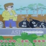 Feuding Over Fuel: Regime’s Lifeline Under Threat as China Arrests Gasoline Smugglers