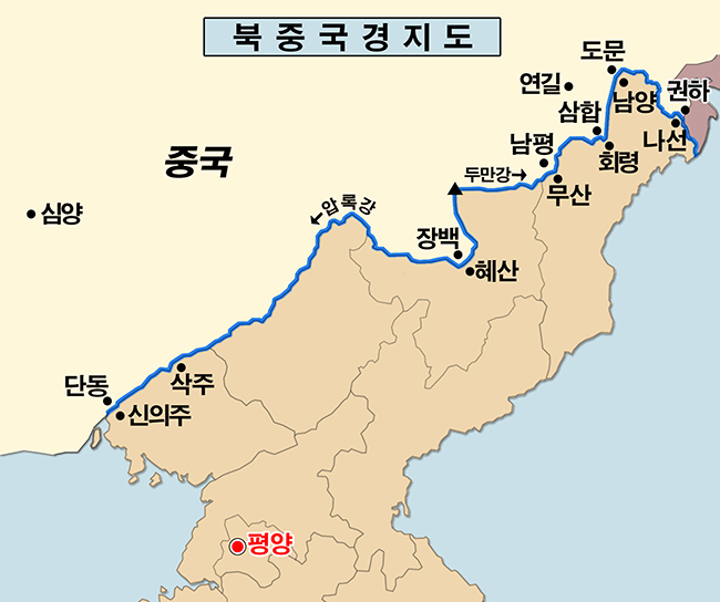 All 99+ Images river marking the border between north korea and china Excellent