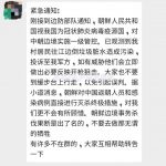 N. Korea Notifies Chinese Border Authorities that it Will Shoot "Hostile" Citizens and Smugglers "Without Warning"