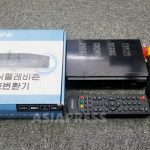 <A Look at the Latest in N. Korean TV> Regime Introduces New TV Channels to Combat the Popularity of K-Dramas