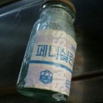 <Inside N. Korea> Missing Medicine: Country on Verge of "Medical System Collapse" due to Rapid Depletion and Blocked Imports of Drugs