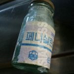 <Inside N. Korea> Nationwide Medicine Shortage Results in Rising Deaths Among Infants and Elderly