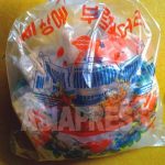 <Special Rations for Kim Jong-il's Birthday> Gap Between Capital and Countryside Grows as Kim Jong-un Regime Blatantly Abandons Rural Areas