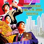 <Inside N. Korea> The Major Changes Surrounding the November 26 Elections(1)  For the first time, multiple candidates on secret ballots for preliminary election…a small change in past elections