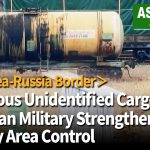 <Super-telephoto video>North Korea's border with Russia: What's in the pile of unidentified cargo? Guards at the checkpoint... North Korean military tightens control of railroad terminals