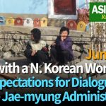 <Video> Call with a N. Korean Woman (1) Expectations for Dialogue with the Lee Jae-myung Administration? "I don't think the Kim regime will do anything with the South..."