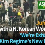 <Video> Call with a N. Korean Woman (2) What is daily life like for residents now? "It's not a time when just anyone can do business. People are really exhausted"