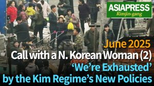 ＜Video＞ Call with a N. Korean Woman (2) What is daily life like for residents now? "It's not a time when just anyone can do business. People are really exhausted"
