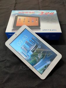 ＜Inside N. Korea＞ Key Institutions Replace Chinese PCs with Domestic Products - Widespread Virus Infections and Information Leak Concerns - Components Still Chinese-Made