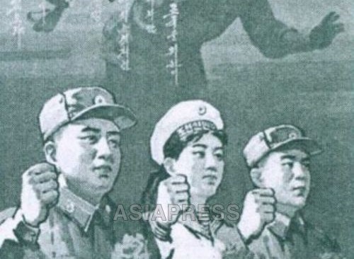 'Russian deployment heroes’ stained with youth's blood (2) The Roots of Heroism: How Does North Korean Education Brainwash People？