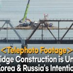 ＜Ultra-Telephoto Footage＞ Bridge Construction Between N. Korea and Russia Progressing Steadily - Dump Trucks, Cranes... Chinese Heavy Equipment in Action
