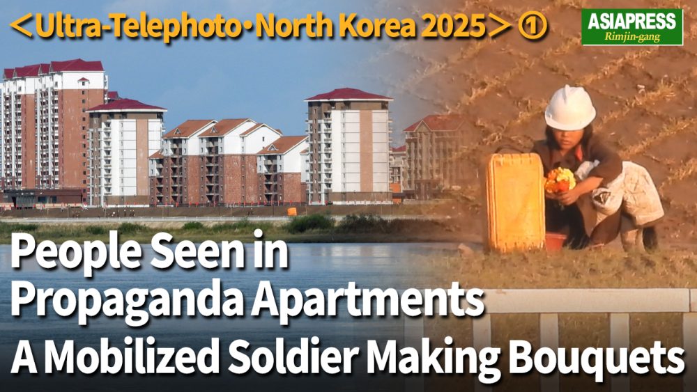 ＜Super-telephoto N.Korea Video＞People Seen in Propaganda Apartment; Nighttime Illuminations and Mass Mobilization of Young Soldiers for Construction