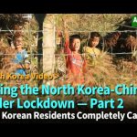 ＜N.Korea Video＞ Visiting the North Korea-China Border Lockdown (2)  North Korean Residents Completely Caged In