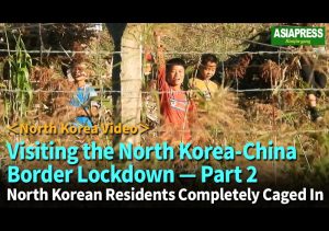 ＜N.Korea Video＞ Visiting the North Korea-China Border Lockdown (2)  North Korean Residents Completely Caged In