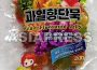 Photos from Inside North Korea: Domestic Snacks, Side-Job Products, and a Gold-Panning Machine (11 Photos) Photos from Inside North Korea: Domestic Snacks, Side-Job Products, and a Gold-Panning Machine (11 Photos)